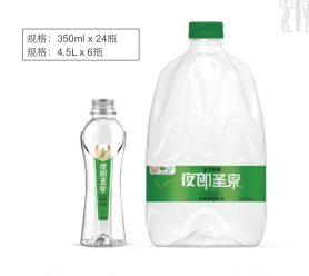 <b>天然锌硒矿泉350ml*12瓶</b>