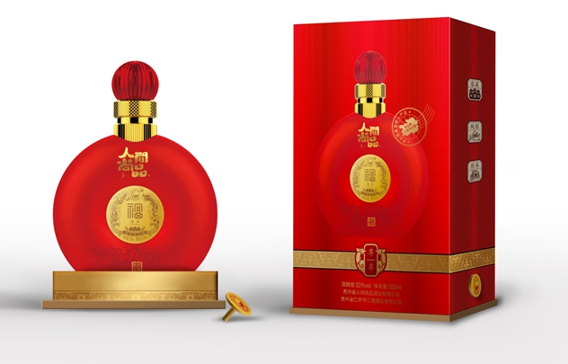 尊享-人间尚品酱香酒*500ml