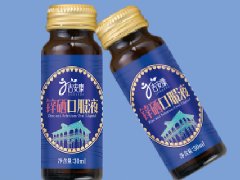 吉安康锌硒液30ml*10支