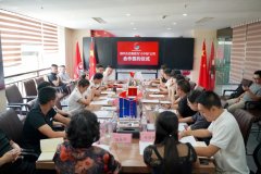 国科集团与小木标公司签约仪式在贵阳举行
